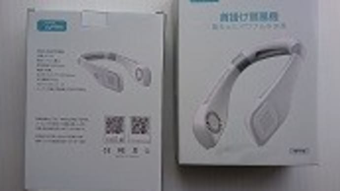 父の日のプレゼント