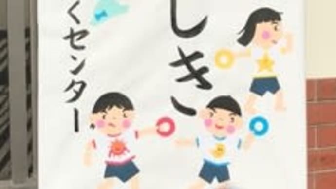 いろいろあった😝