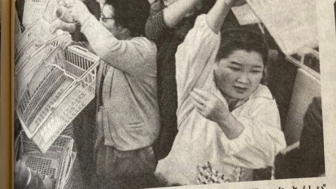 もし、又石油ショックが起きたらどうしましょう!