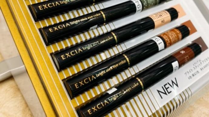 新色が発売になりました。お試し出来ます。