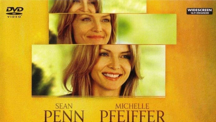 映画のレビュー アイアムサム を見てスタバに行こうか