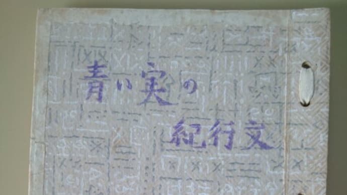 新婚旅行も家族旅行も富士山麓へ