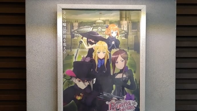 映画を観に行って来ました