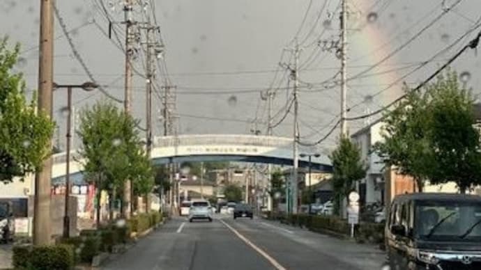 虹があったり嵐があったり不通になったり