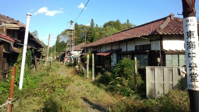 昭和レトロな町並みが残る「旧佐野社宅」