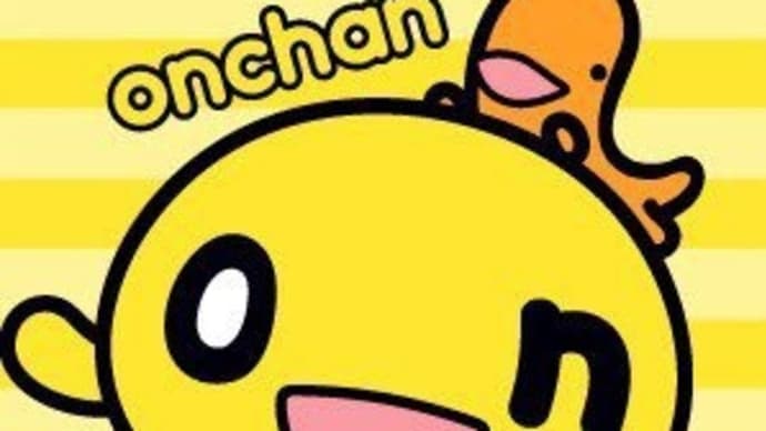 テレビの日程変更…