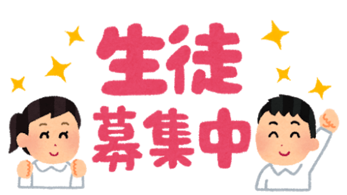土曜日の社交ダンスサークルと新規生徒募集【福岡市中央区の社交ダンススクールライジングスター】