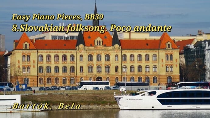 《今日の新譜》金管四重奏 10の小品 から第8曲「スロバキア民謡」
