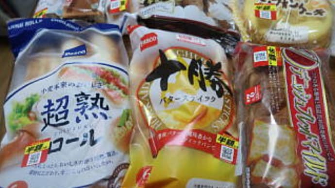 半額スイーツに誘われて107
