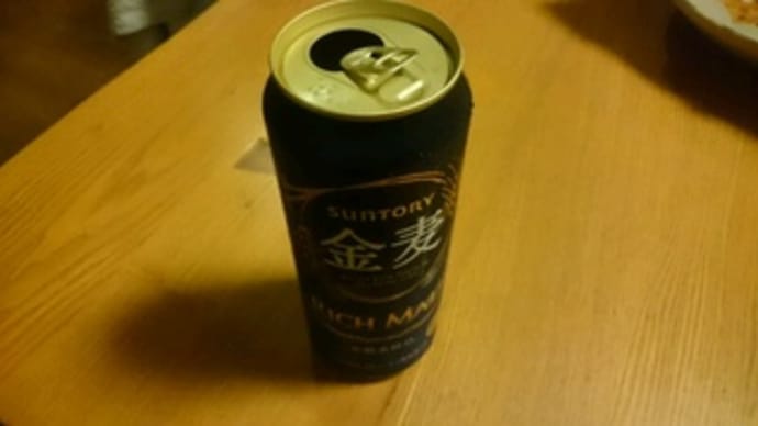 よっしゃ!