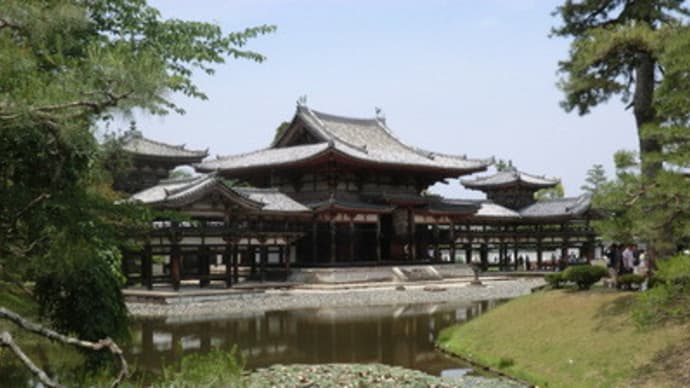 京都妖怪探訪（１８５）：宇治平等院（前編）
