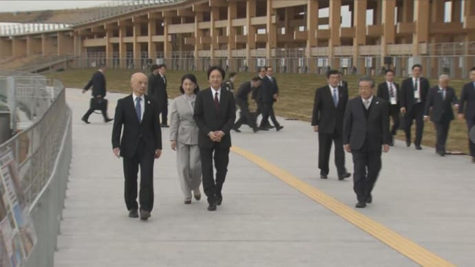12日 秋篠宮皇嗣同妃両殿下万博会場視察・間髪入れずに愛子さまが、、