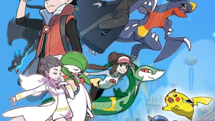 Gooブログ Goo Blog ハッシュタグ ポケモンマスターズ