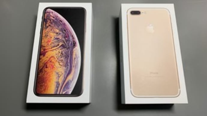 iPhone Xs Max