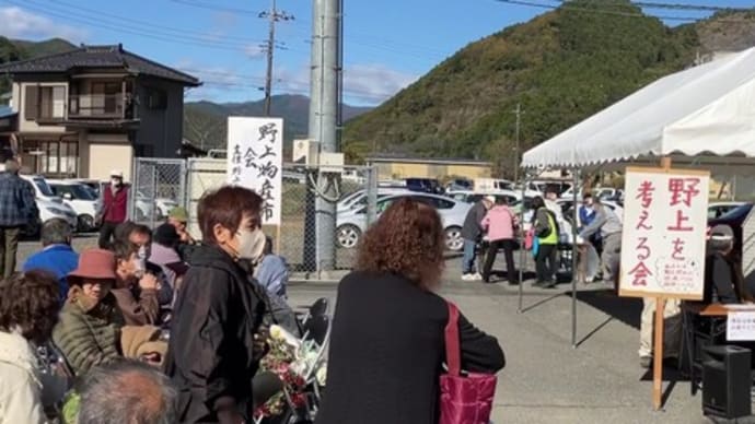 '23.11.19 「野上物産市」でオカリナ演奏