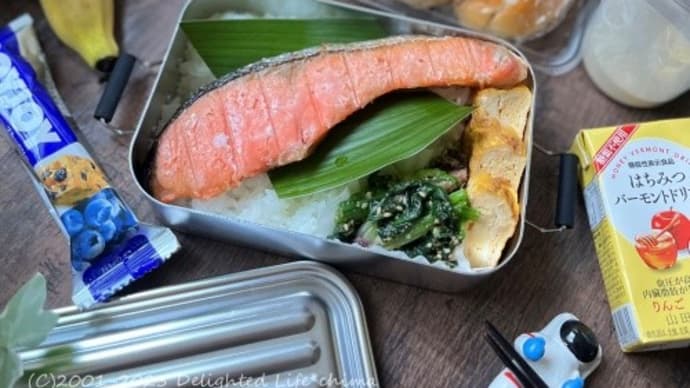 今日の2食弁当~鮭弁当&ロールサンド