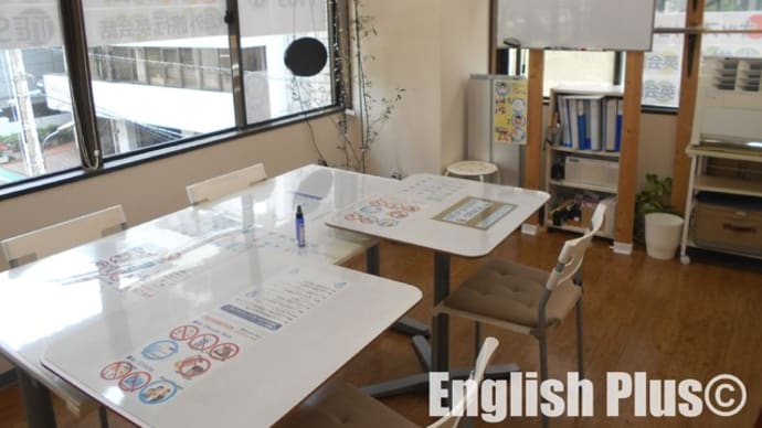 【完全予約制】 ZoomでのEnglish Plus学校説明会を始めました(英語編)