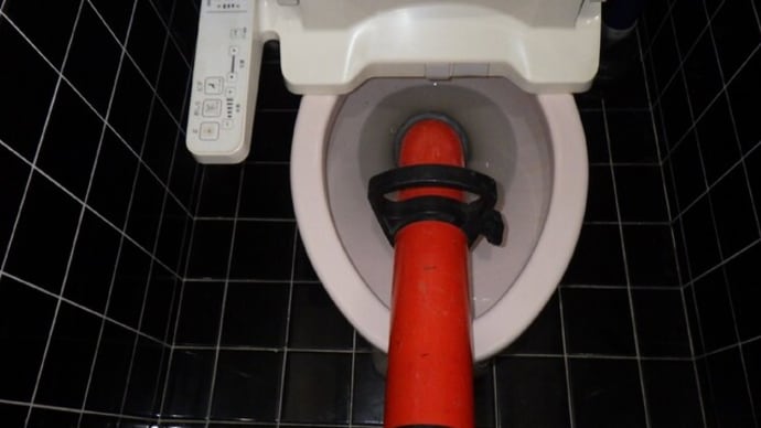 トイレの詰まり修理の一コマ