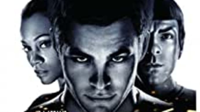 現代版の世界を堪能せよ‼映画「スター・トレック (2009)」