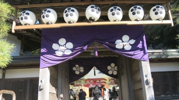 絵柄天神社・筆供養
