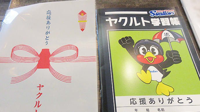 食べるヤクルト「カップ de ヤクルト」♪