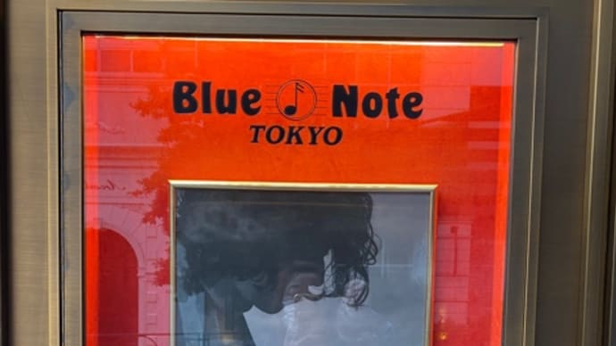 ついに…角野隼斗 ブルーノート東京公演