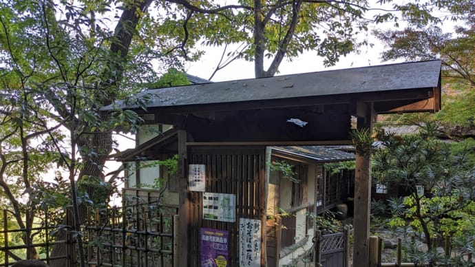群馬県高崎市「そばっ喰ひ」と「徳明園の紅葉」