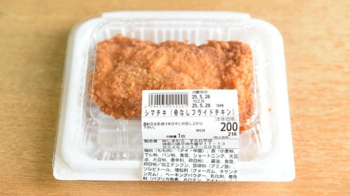 洗濯物は早く乾きそう