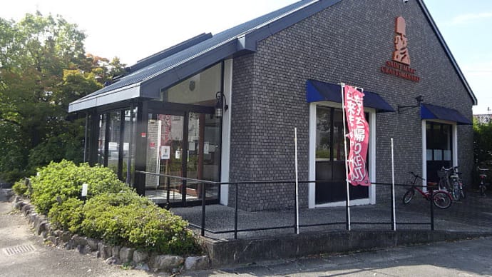 ベーカリーレストラン・サンマルク(徳島沖浜店)