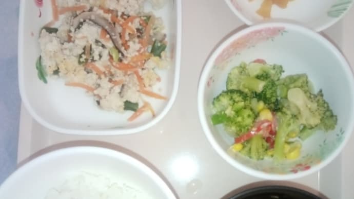 入院12日目の朝食