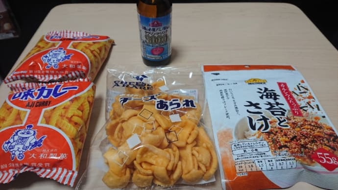 マックスバリュー😃