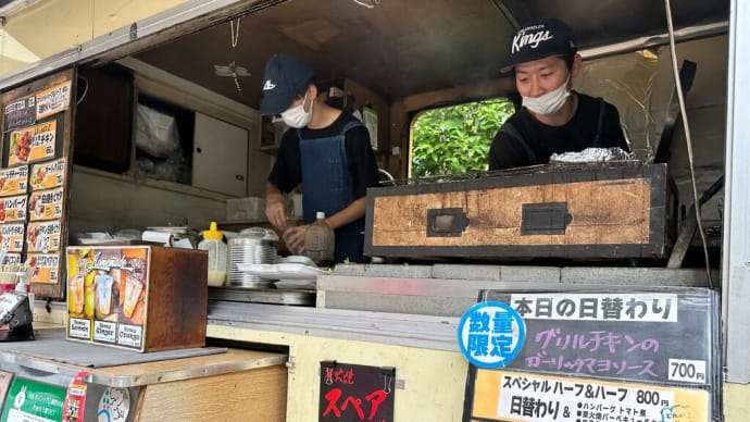 今日のお昼ごはんはサニデリで