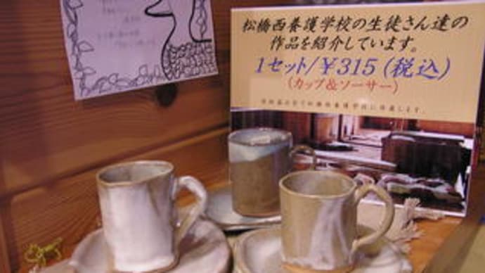 お客さん!例の品、入りましたゼ!。