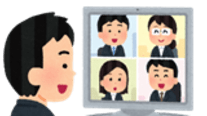 2020.5 vol.178 W E B 会 議