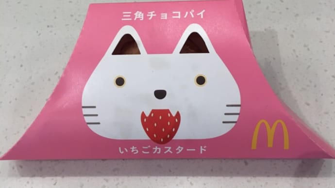 いちごカスタード