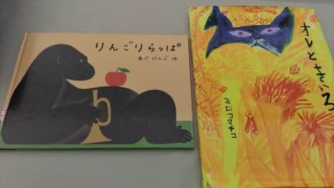 活動報告