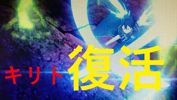 ソードアートオンラインアリシゼーション ザッカリア剣術大会 星なき夜のマリア 出逢い 第2章2-M-2 16話Sword Art Online 16 episodesAnimation movie