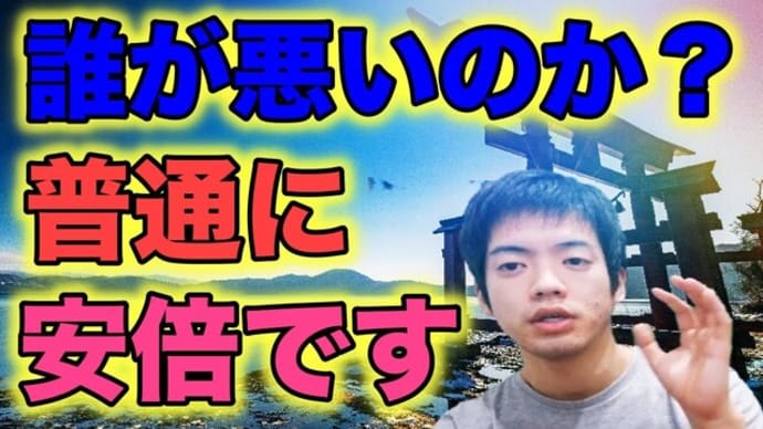 優秀なバカ発見器