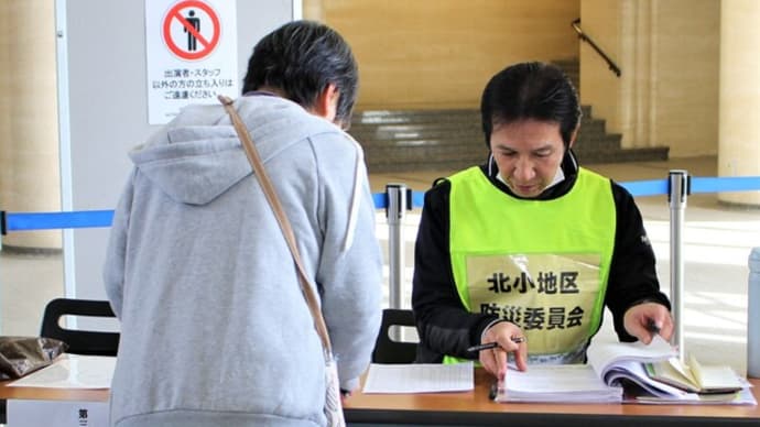 阪神・淡路大震災から30年、1月17日は「全市一斉総合防災訓練」の日！ いざというときに日々の訓練が大切な命を守る行動につながります。