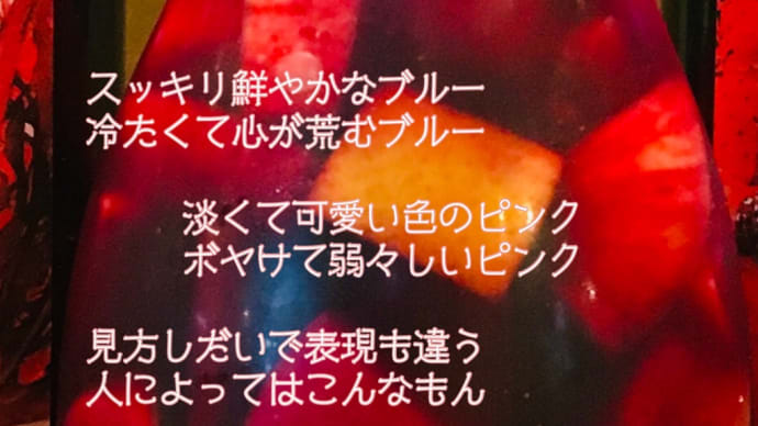 見え方と歩き方 / ラグの写真詩