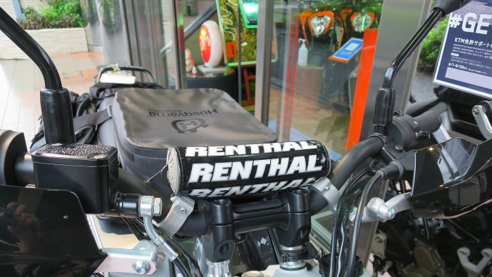 SVARTPILEN 250 ADVにRENTHAL のバーパットを付けてみた!^_^