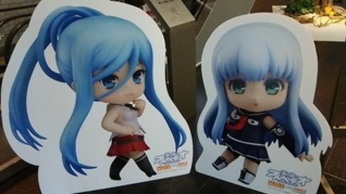 ねんどろいど、アルペジオなど
