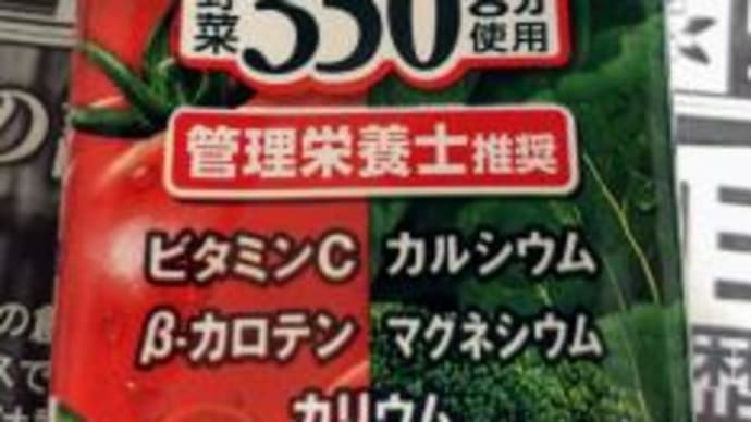 春の土用の丑の日!!