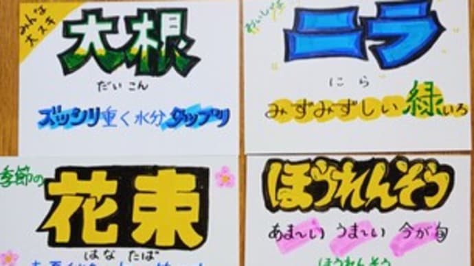 お手伝い 11月6回目 果樹処分&イチジク防鳥網片付け&ブドウ予備剪定