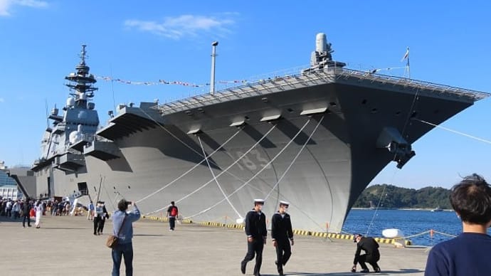 護衛艦いずも一般公開