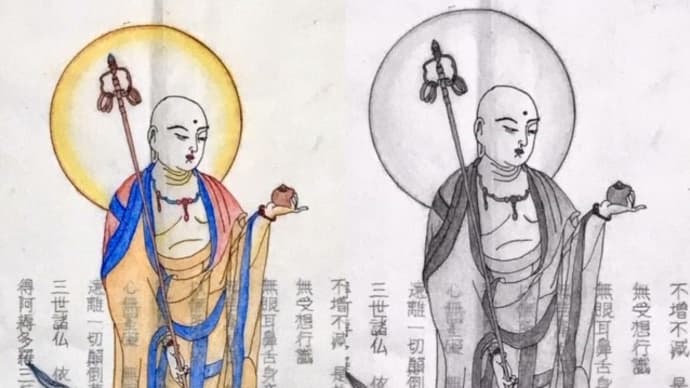 地蔵菩薩に着彩