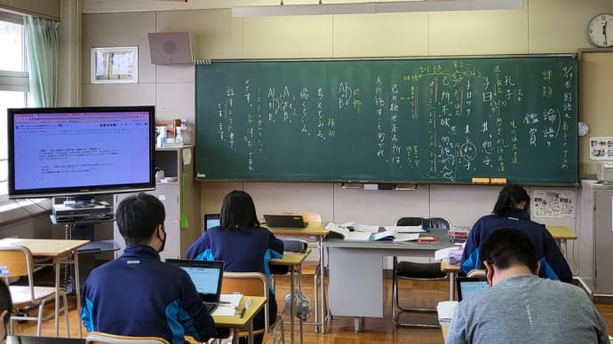 中2枕草子1時間目,中3論語1時間目