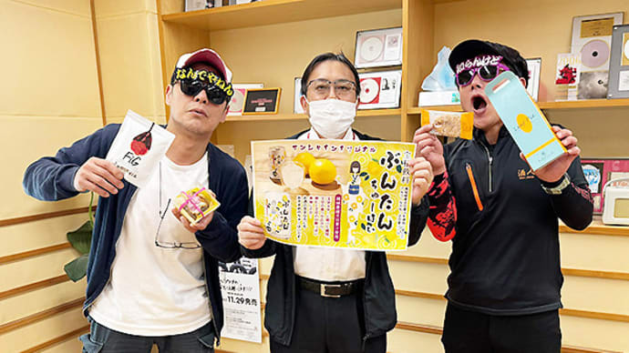 (テレパシー)今からバカンス!(シンパシー)
