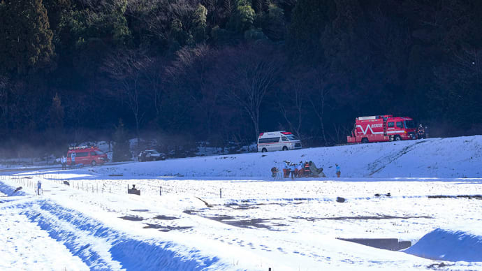事故に遭遇