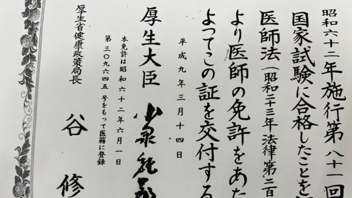 大事なものを紛失してしまいます。